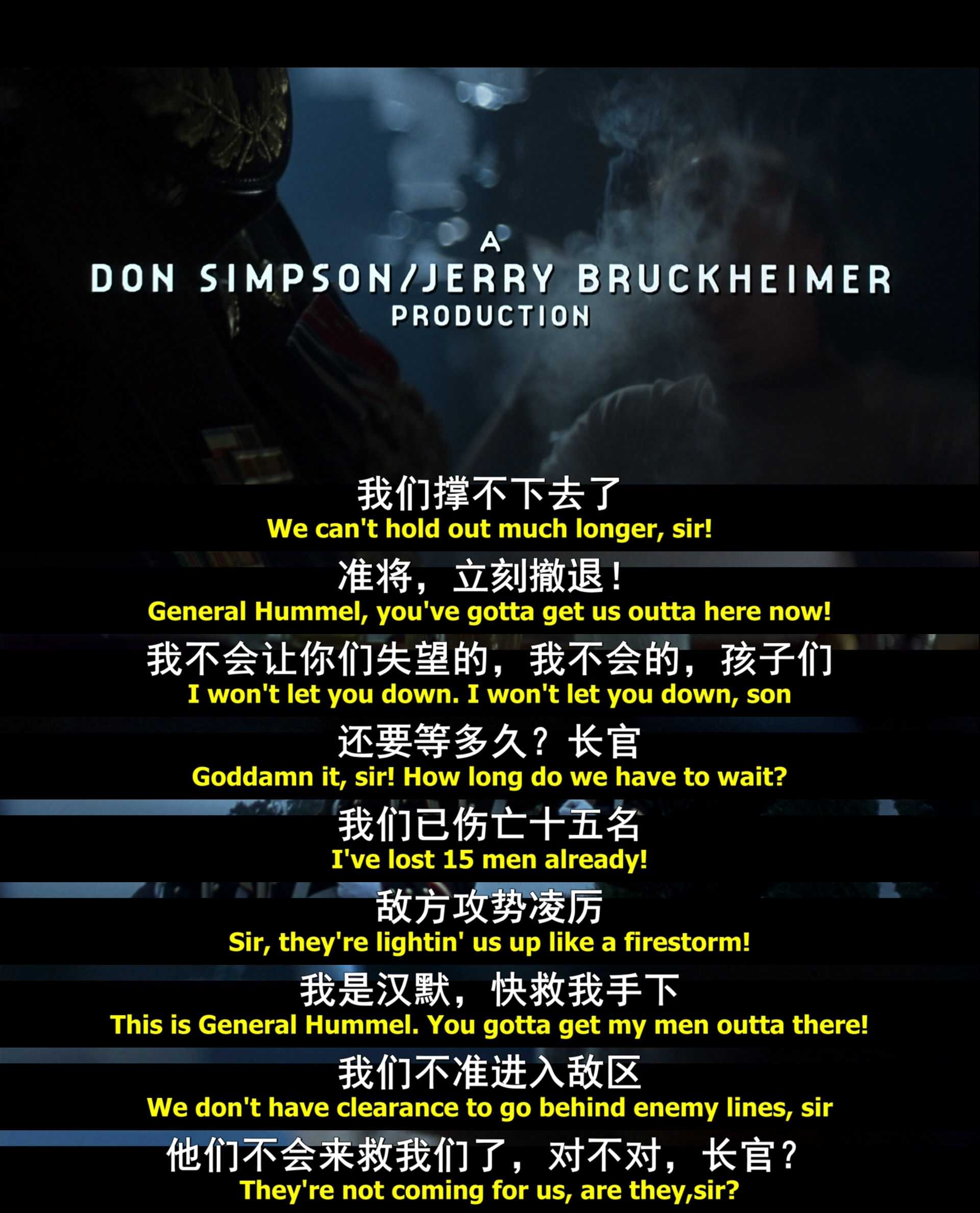 的《勇闯夺命岛》里的汉默将军.前方剧透,高能预警.