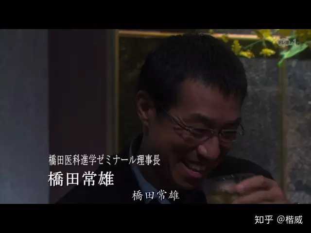 如何评价日剧 黑色皮革手册 楷威的回答 知乎 如何评价日剧 黑色皮革手册 楷威的回答 知乎