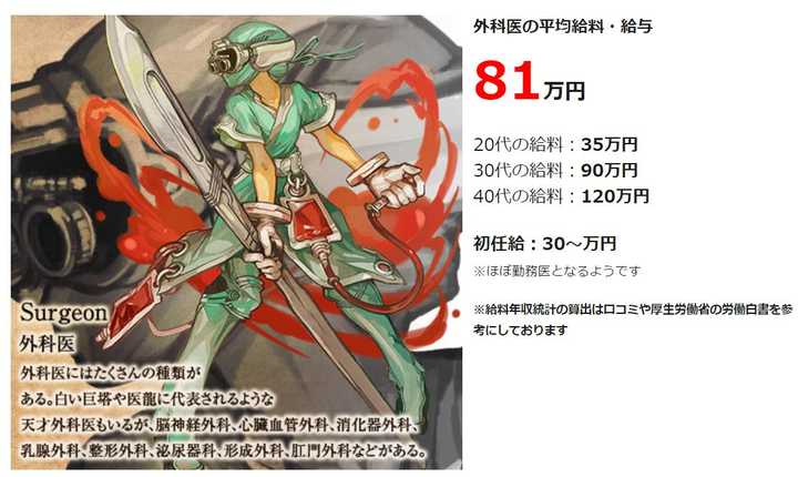 放弃美国的工作机会去日本工作是一种什么样的经历 知乎 放弃美国的工作机会去日本工作是一种什么样的经历 知乎
