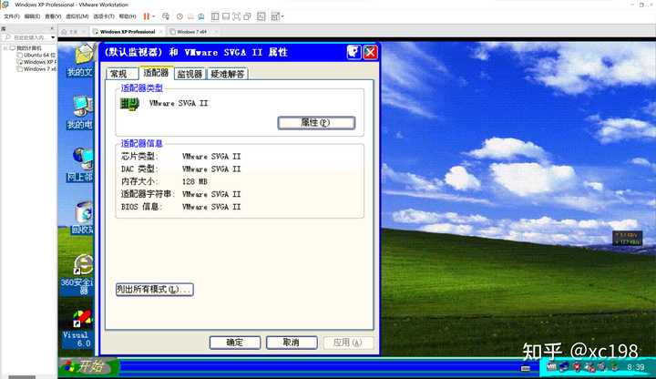 微软为什么从 Windows XP 系统开始隐藏了 640x480 分辨率和 256 色？ - 知乎