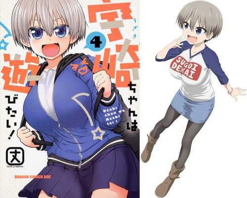 日本动漫中大胸女角色有哪些 知乎 日本动漫中大胸女角色有哪些 知乎