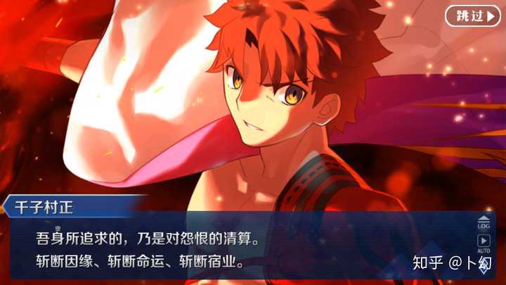 如何评价fgo1 5 3的剧情 知乎