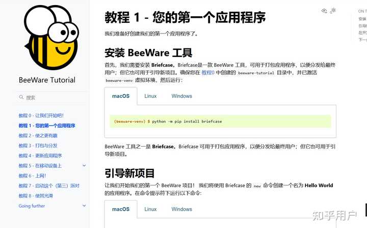 如何将python程序打包成apk？ - 知乎