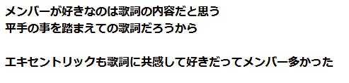 避雷针这首歌是在讲平手么 知乎