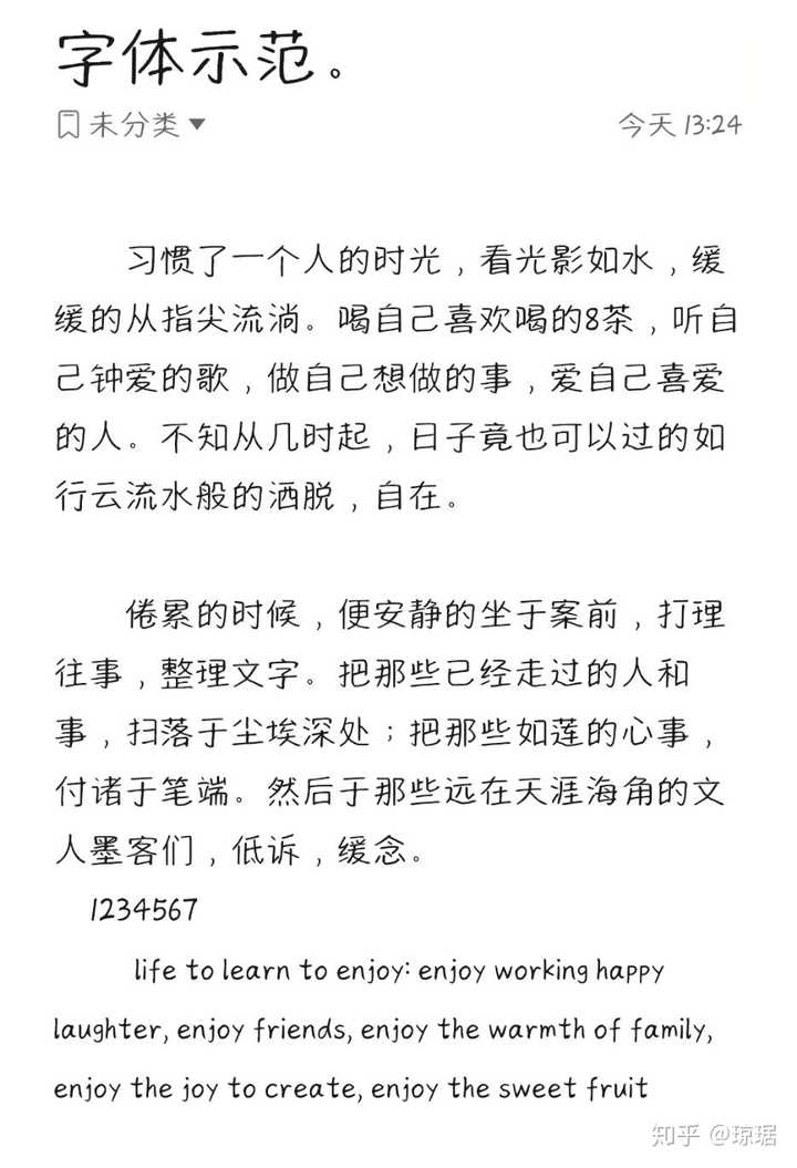 花旧字体 花漢字旧字体