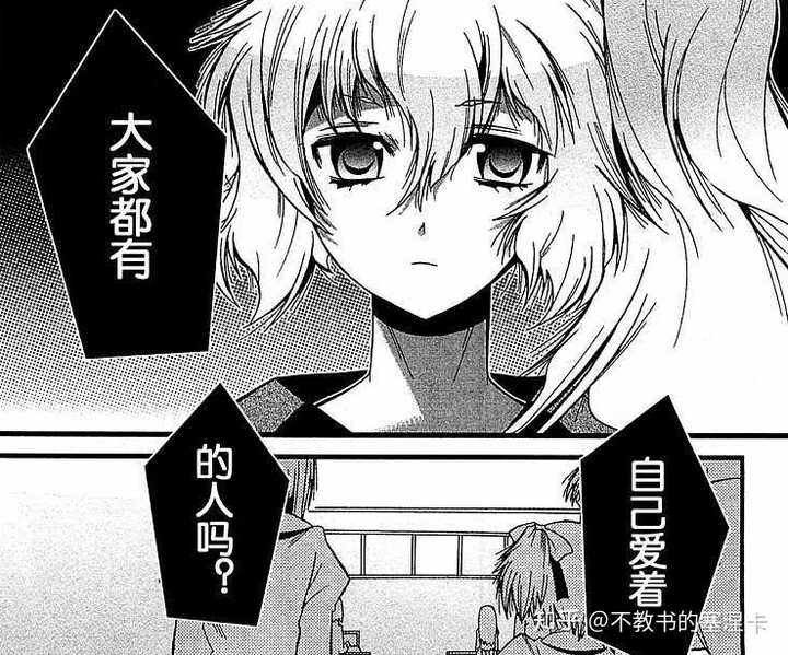 有没有反派笑到最后的动漫 岸边的塞涅卡的回答 知乎