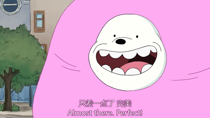 如何评价咱们裸熊观众叫白熊老公的行为