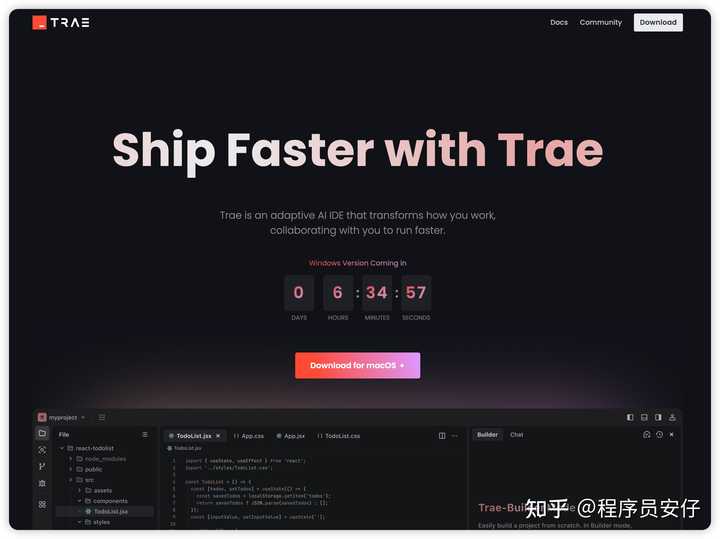 字节跳动 AI 中文 IDE「Trae」上线 Windows 版,为什么现在才推出?会带来哪些影响? – 晚风贩卖机 的回答