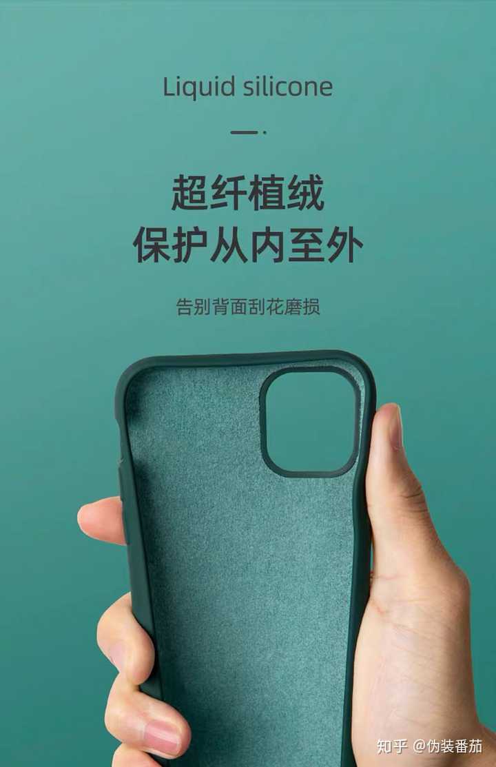 Iphone11什么手机壳手感最好 知乎