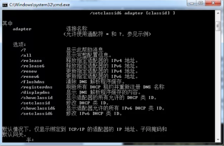 如何手动刷新 DNS 缓存？ - 知乎
