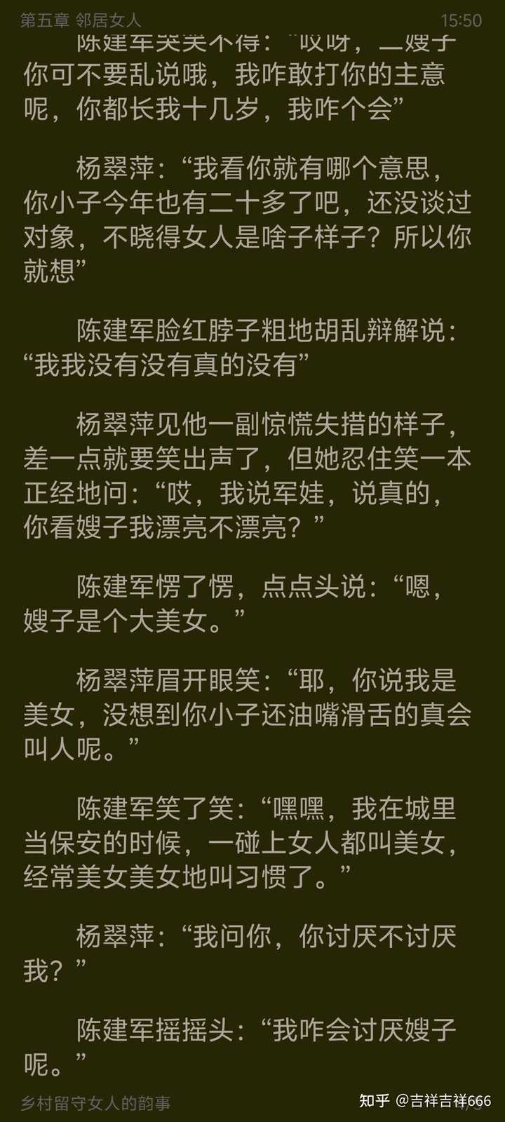 用手机看电子书背景光调什么颜色好？ - 知乎