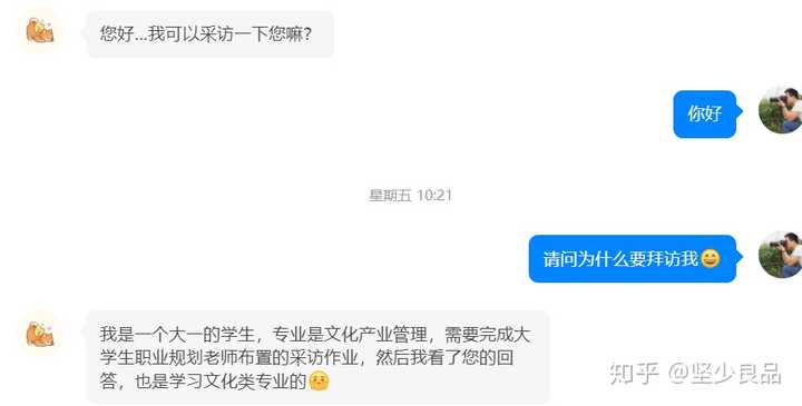 学过文化产业管理的你现在工作如何 对进入本专业的学生有什么建议 知乎