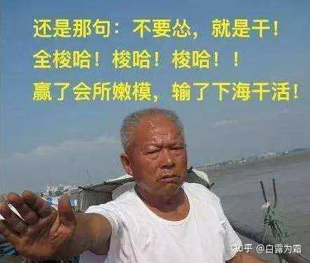 谁有A股股市全部的表情包? - 知乎
