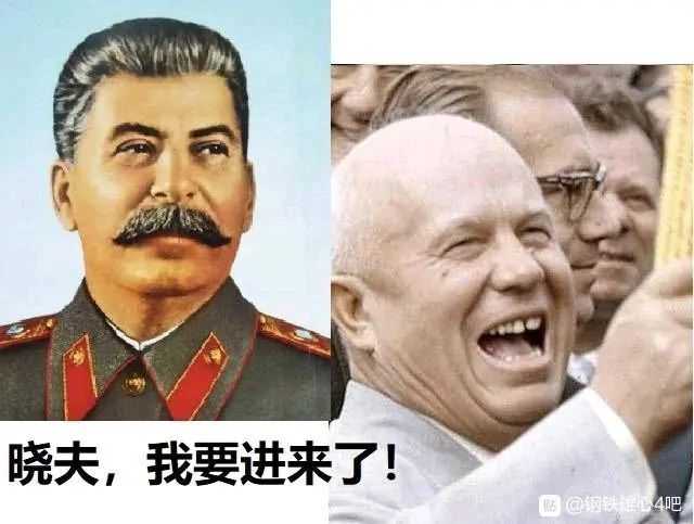 小夫我要进来了是什么梗