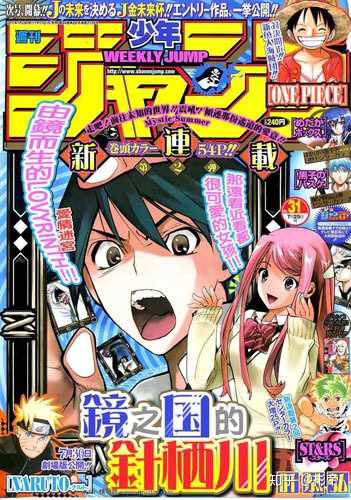 有哪些被腰斩的优秀漫画作品 彬帝的回答 知乎 有哪些被腰斩的优秀漫画作品 彬帝的回答 知乎