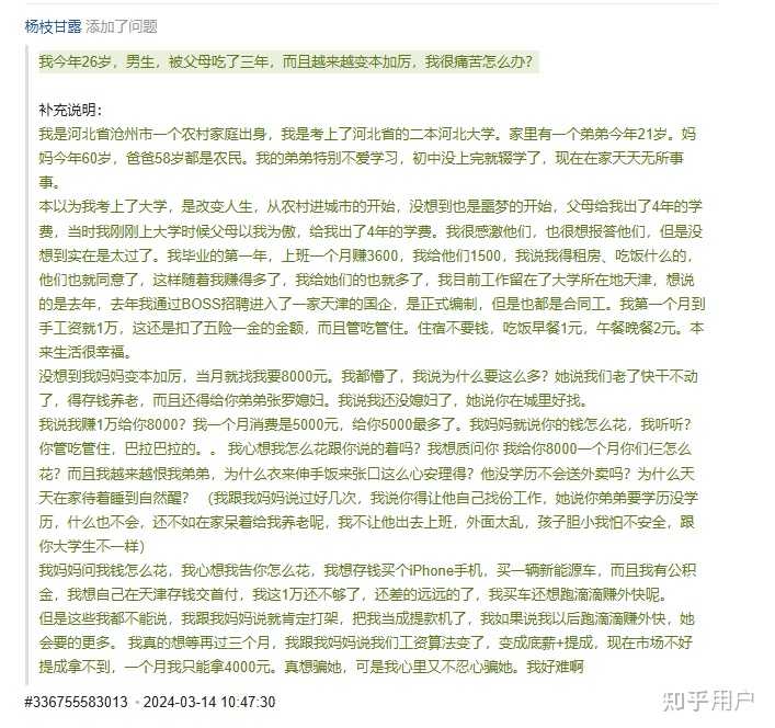 家住广州,如果我去深圳找工作,天天广深通勤,现实吗? - 知乎