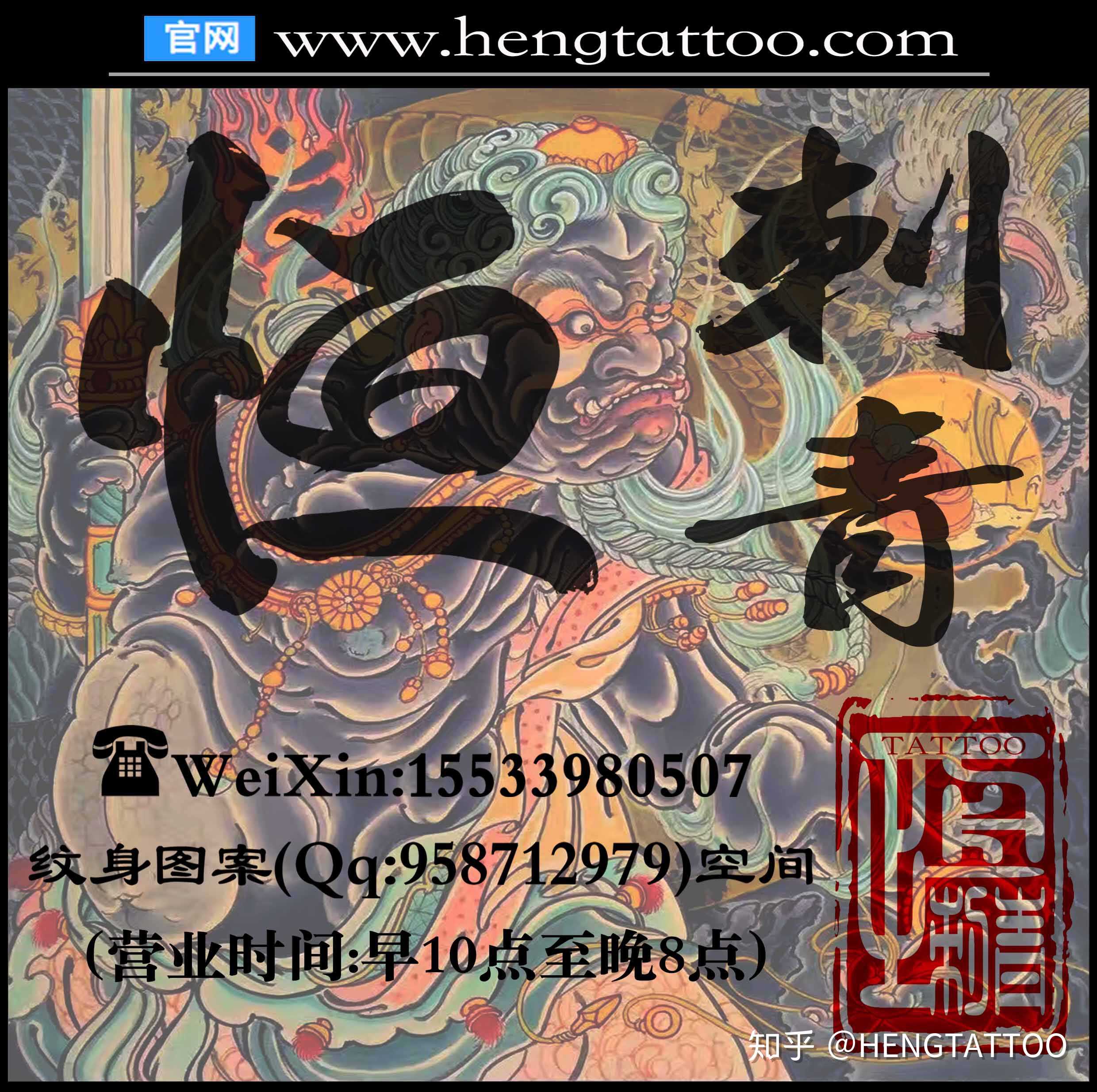 石家庄纹身恒刺青:小腿六牙白象纹身 - 知乎