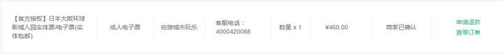 元旦去日本要到大阪环球影城 可惜没有买到快速门票 怎么规划路线最好 知乎 元旦去日本要到大阪环球影城 可惜没有买到快速门票 怎么规划路线最好 知乎