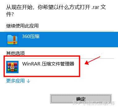 我的压缩文件图标怎么一律都变成这样了? - 知乎