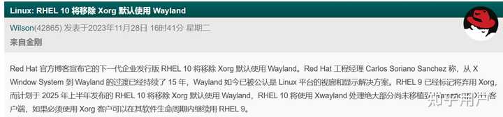 Linux 图形用户界面的原理是什么？ - 知乎