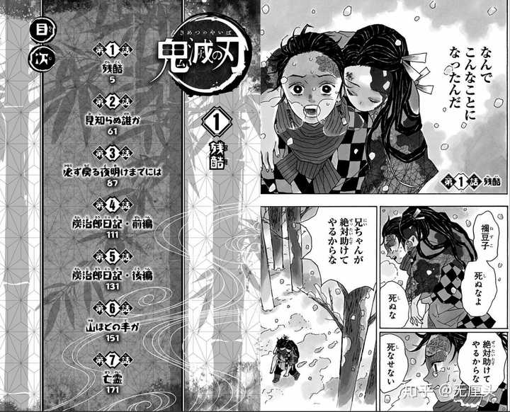 如何寻找日文原版漫画 知乎 如何寻找日文原版漫画 知乎