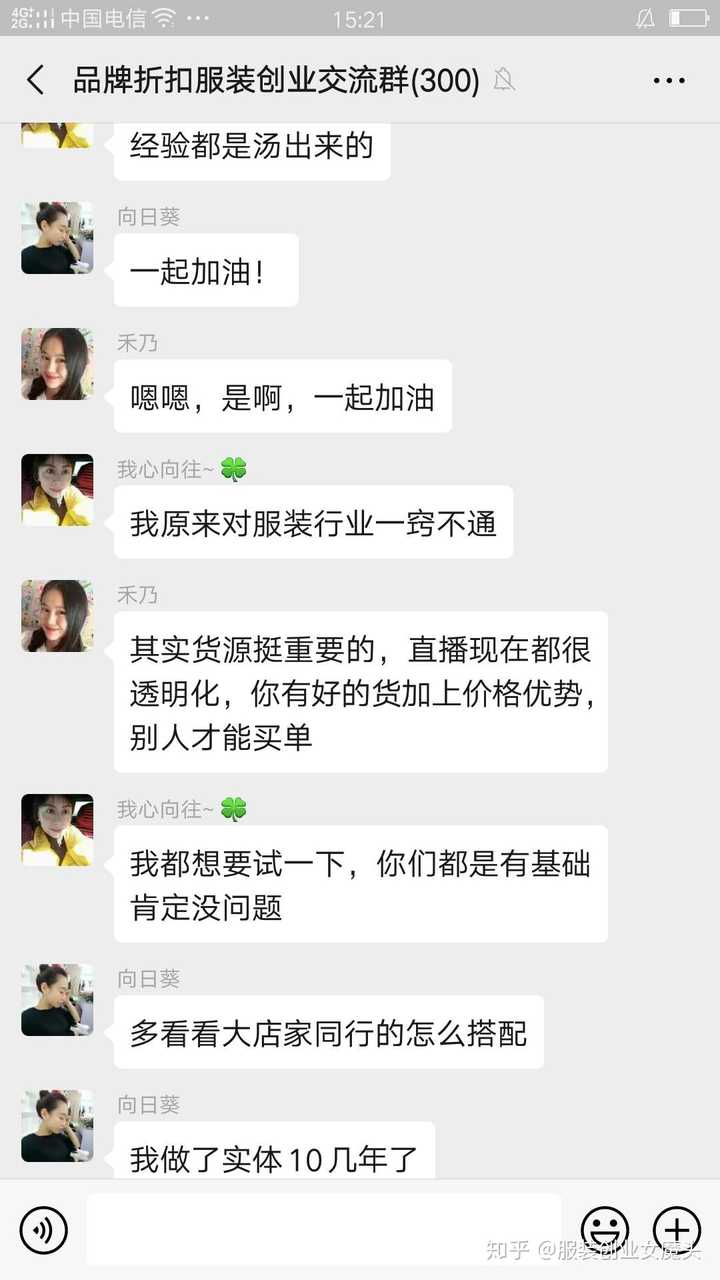 为什么服装公司总做促销 清仓 还是能赚钱 服装行业的利润真的有这么高么 知乎 为什么服装公司总做促销 清仓 还是能赚钱 服装行业的利润真的有这么高么 知乎