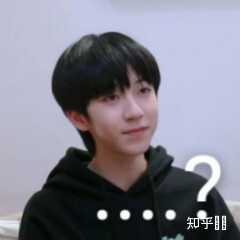 有没有时代少年团非常搞笑的表情包?