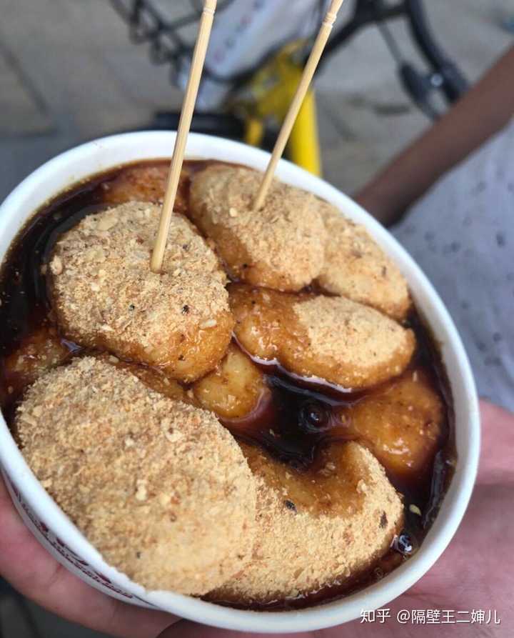 糍粑!