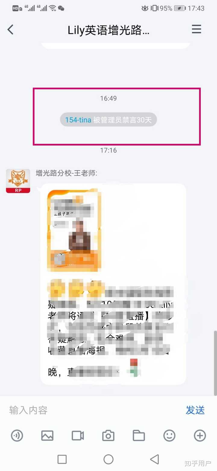 Lily英语教育机构如何 知乎