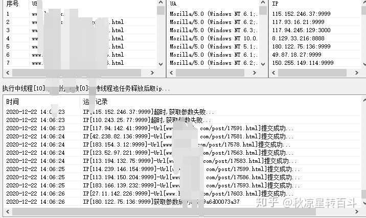 seo必备的工具有哪些？