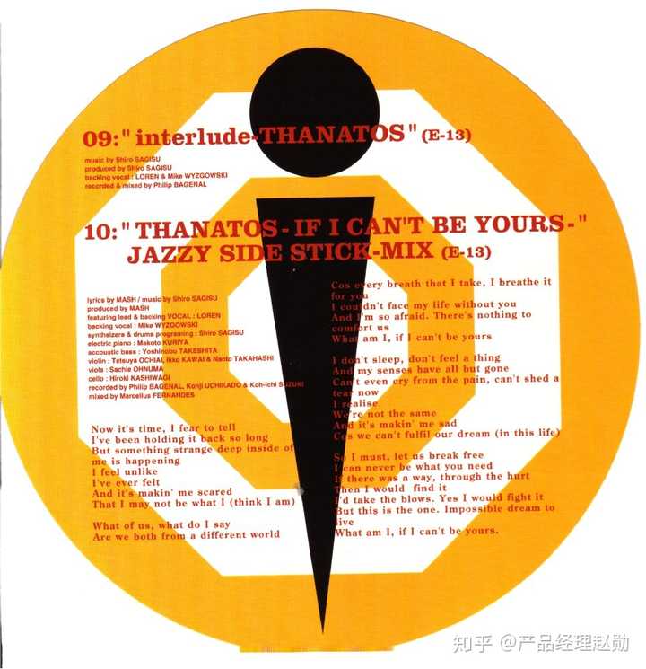 Eva 新世纪福音战士 有那些细思恐极的情节或片段 产品经理赵勋的回答 知乎