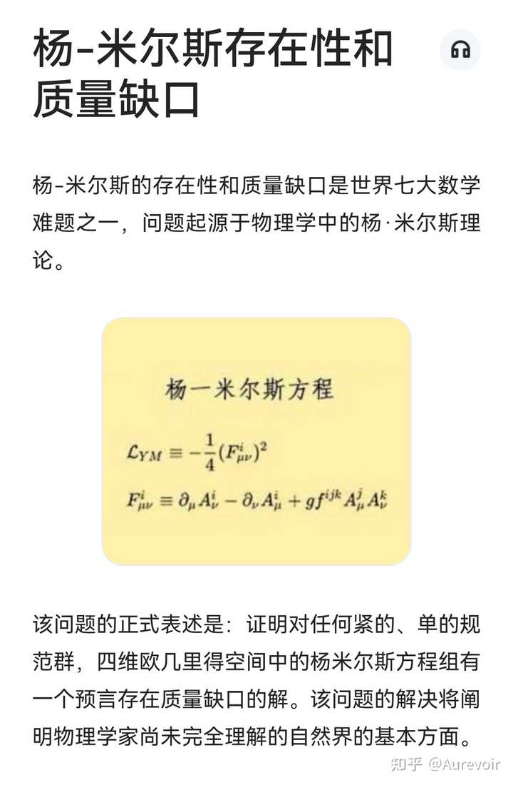 解决全部七大数学难题和将七大数学难题增至十四个并被数学界认可，哪个更伟大？ - 知乎