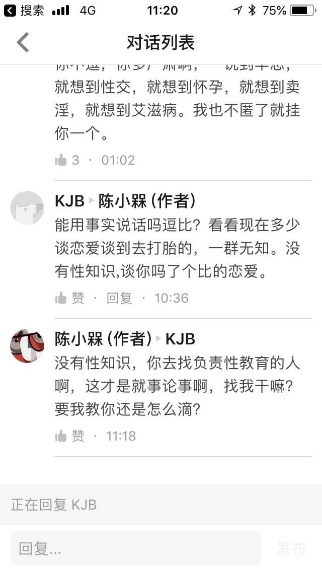 中国普遍反对早恋的理由是什么 知乎 中国普遍反对早恋的理由是什么 知乎