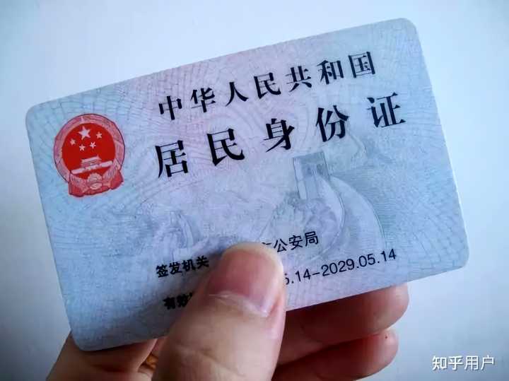 小孩几岁可以办身份证?如何办理手续? - 知乎