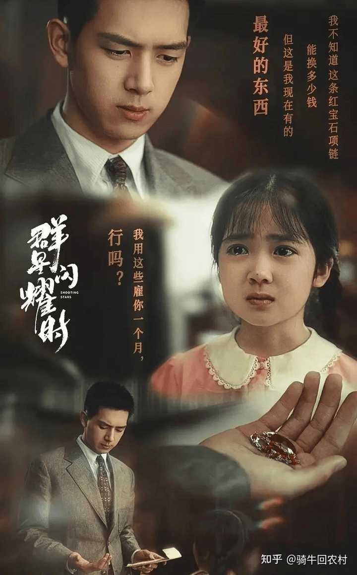 2026年暑期档近80部影片扎堆，有哪些真正值得买票进影院的好电影？ - 知乎