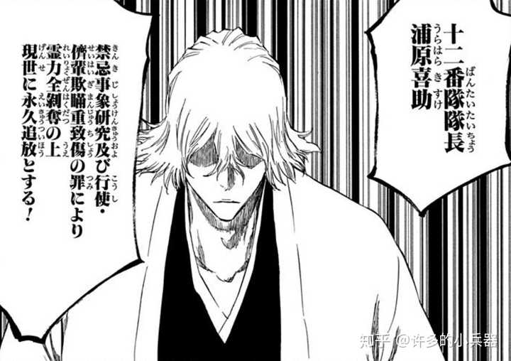 如何评价漫画 咒术回战 中的角色五条悟 许多的小兵器的回答 知乎 如何评价漫画 咒术回战 中的角色五条悟 许多的小兵器的回答 知乎