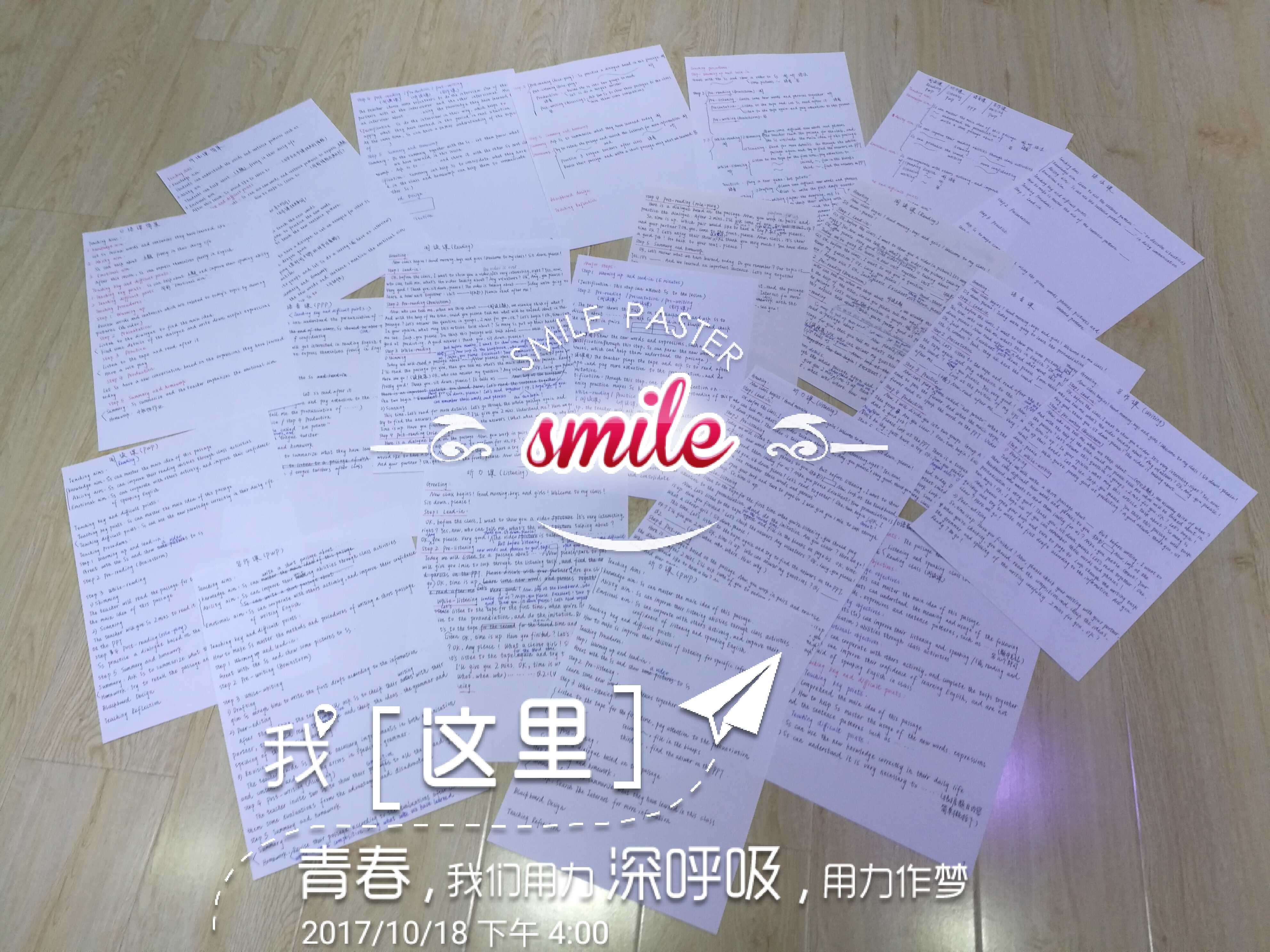 小学数学教师资格证面试该如何准备?