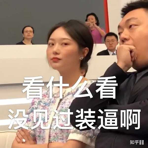 刻薄的面相是什么样的? - 知乎