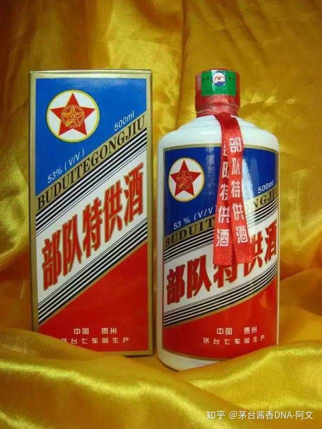 中国酒軍需特供酒軍中茅台52度500ml-