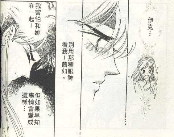 有哪些长篇少女漫画值得推荐 知乎用户的回答 知乎 有哪些长篇少女漫画值得推荐 知乎用户的回答 知乎