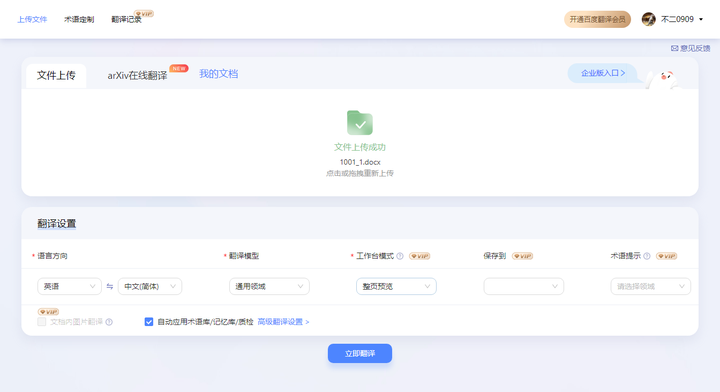 chatgptzhchatgptchinaguide ChatGPT官网 GitHub