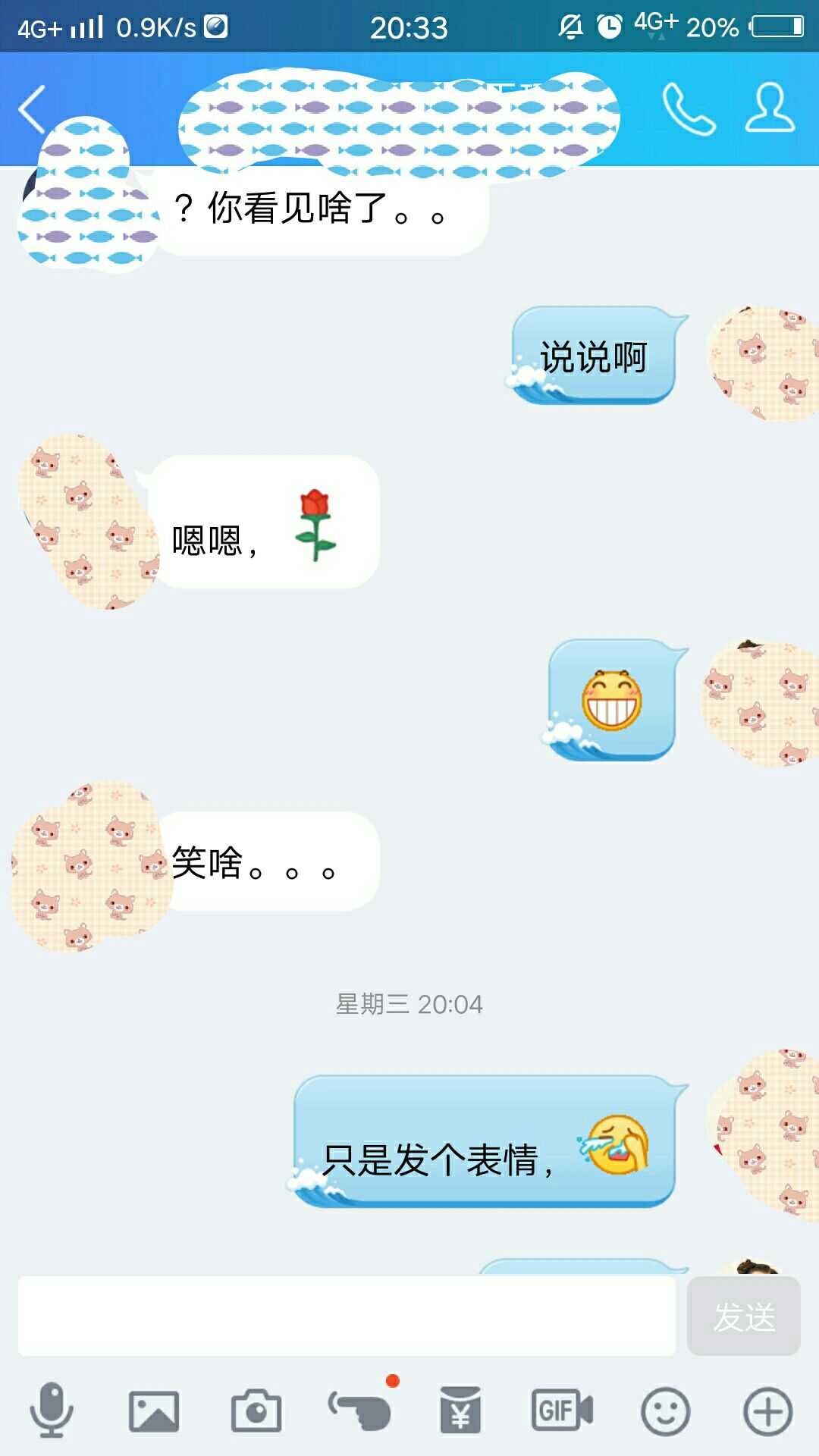 对症下药,你不能对着一个小清新整天黄段子吧,也不能对一个女生mmp吧