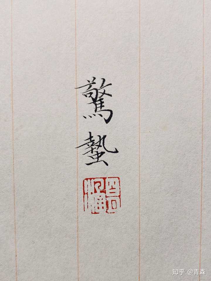 优雅的网名适合女生的