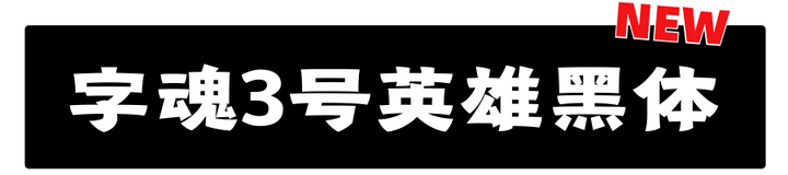 做设计去哪里下载好看的字体 知乎