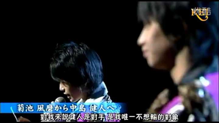 对于sexy Zone菊池风磨中岛健人关系问题如何评价 知乎 对于sexy Zone菊池风磨中岛健人关系问题如何评价 知乎