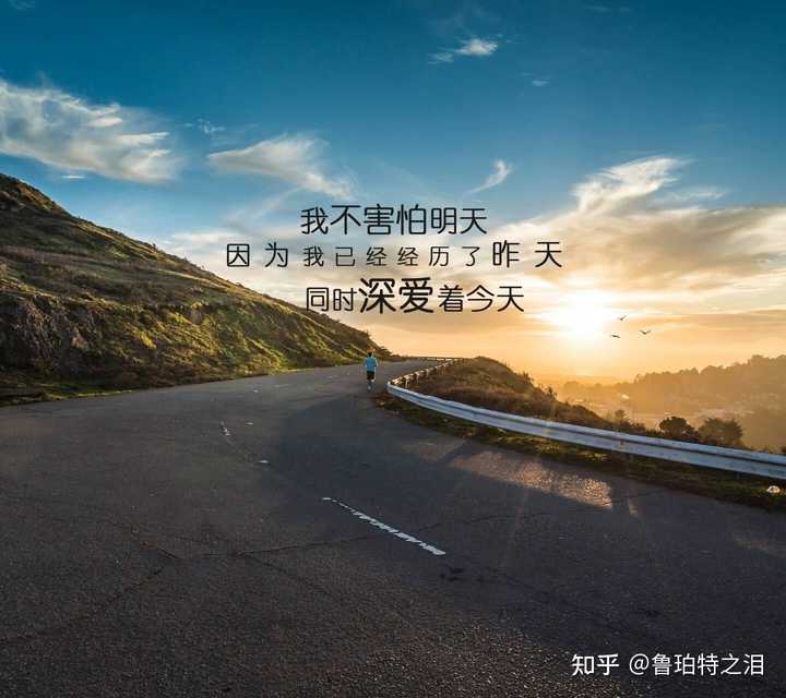 积极向上的文案长句