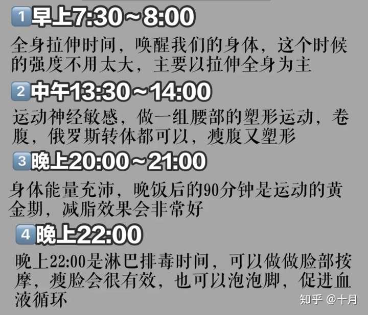 女孩子怎么变得大方且有气质?