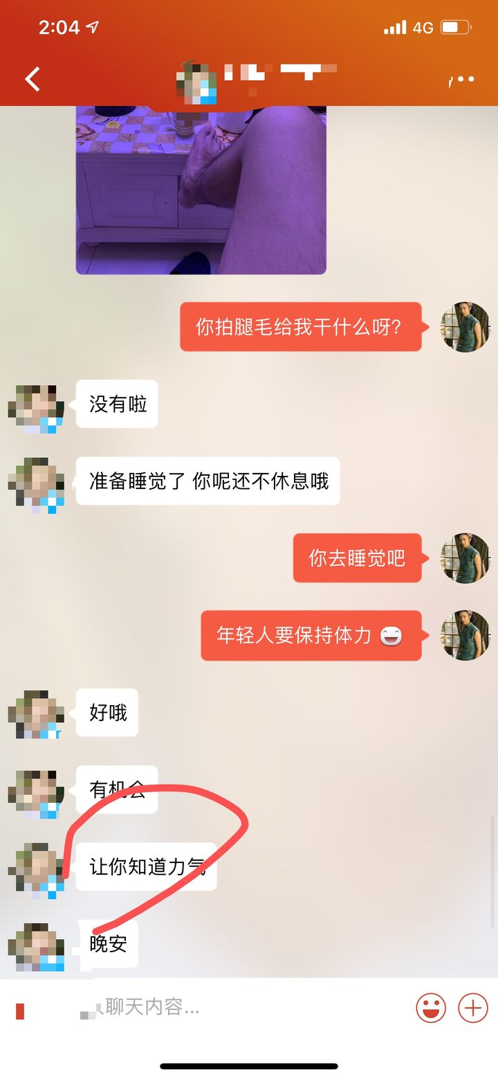 女人用探探是什么心态?