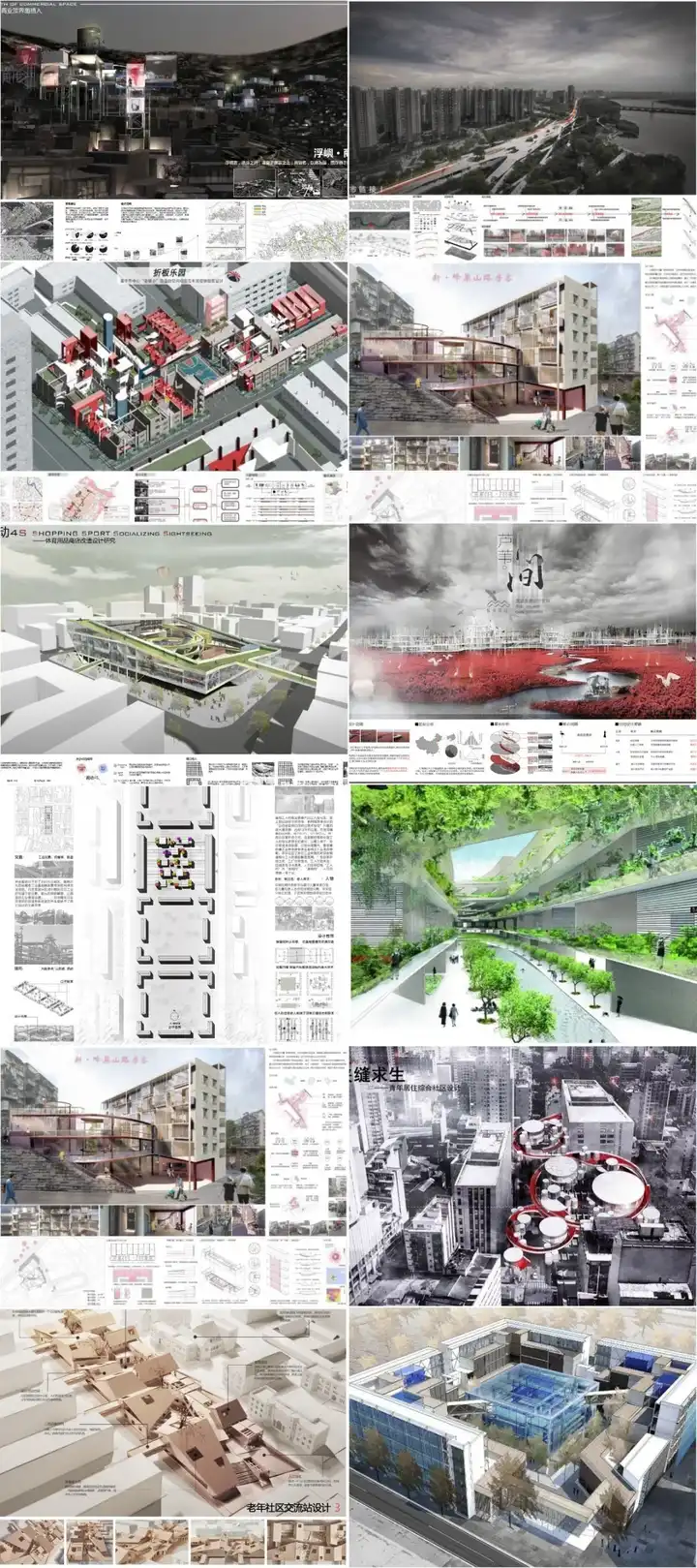 有哪些著名的国际建筑竞赛值得参加？ - 知乎