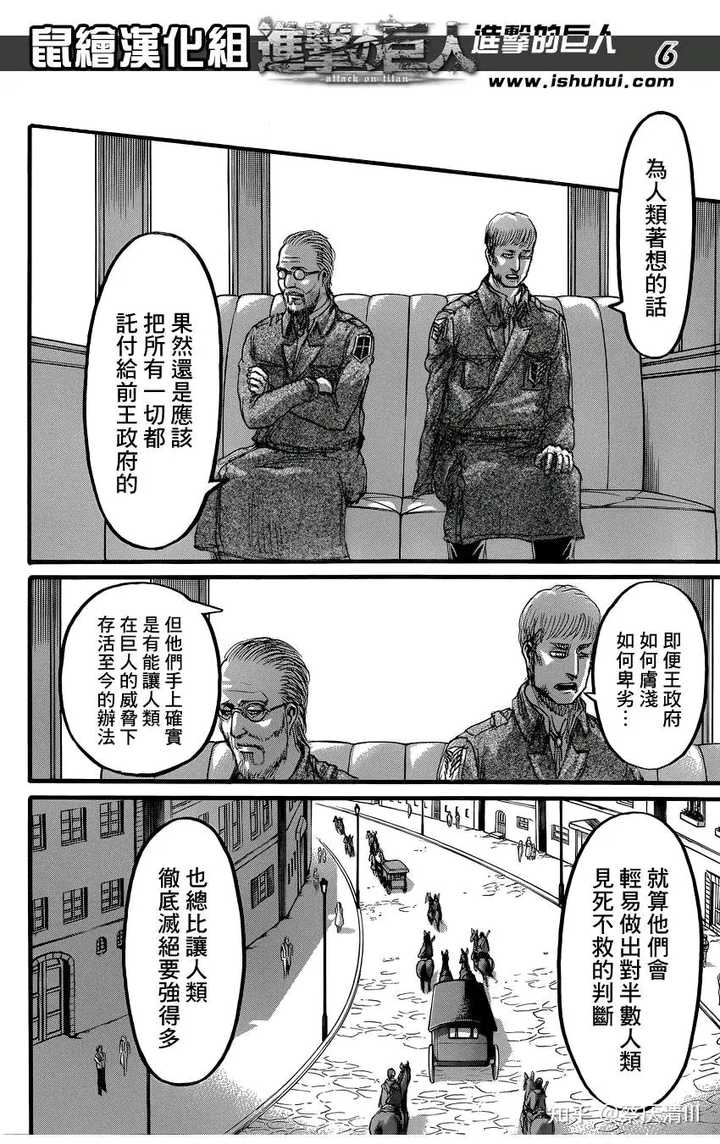 如何看待 进击的巨人 埃尔文如果活下来会支持地鸣 这个观点 知乎 如何看待 进击的巨人 埃尔文如果活下来会支持地鸣 这个观点 知乎